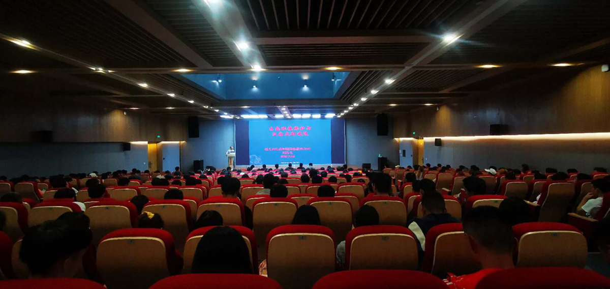 1600700456319037.png 讲座现场111.png