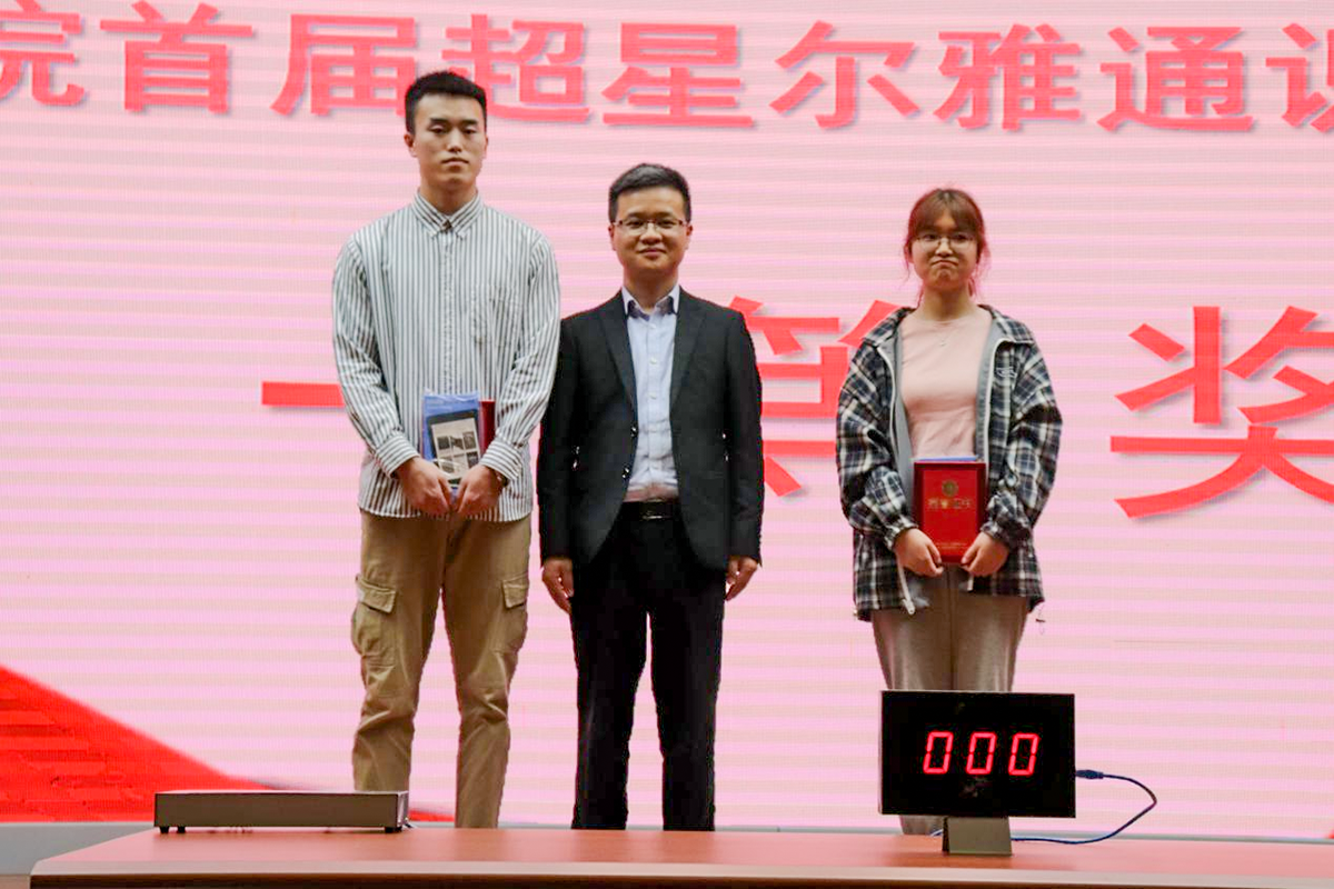 1619699437577314.png 图颁奖.png