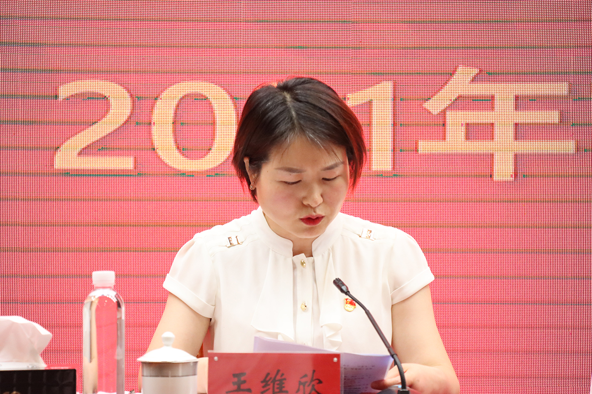 1626330991125261.jpg 王维欣汇报上半年工作情况.JPG