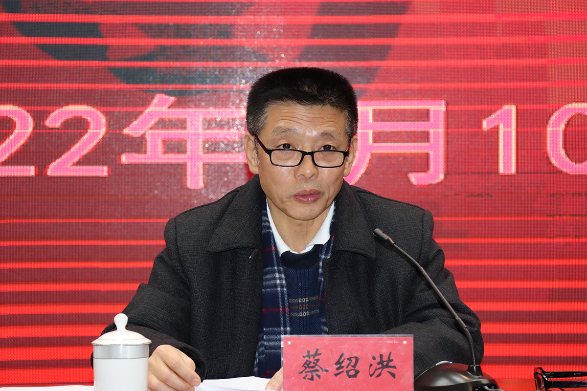 1641795780121379.jpg 蔡校1200.jpg