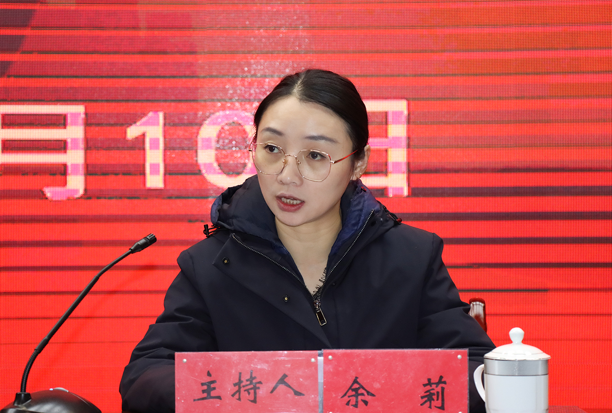 1641795793100870.jpg 余院主持.jpg