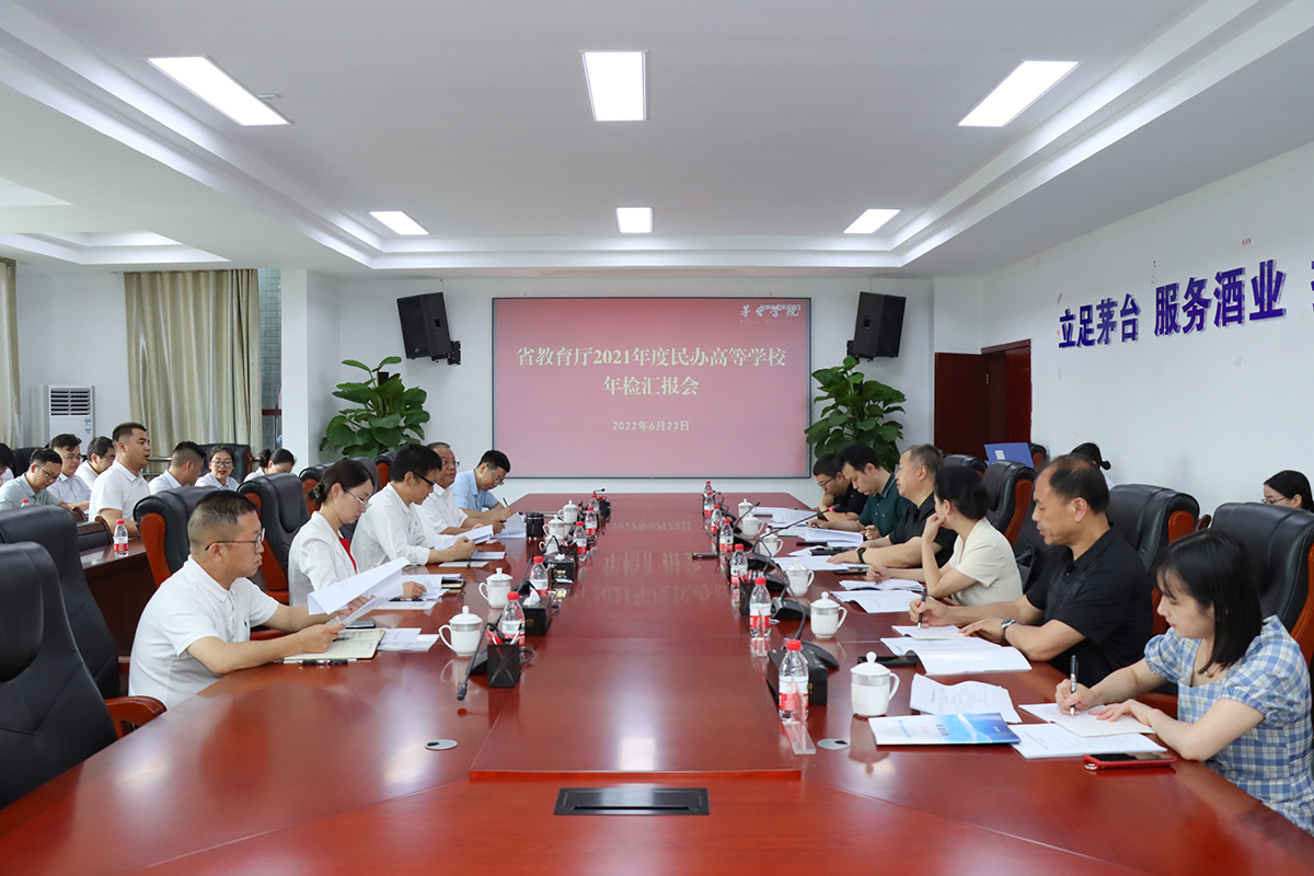 1656029067352946.jpg 汇报会.jpg