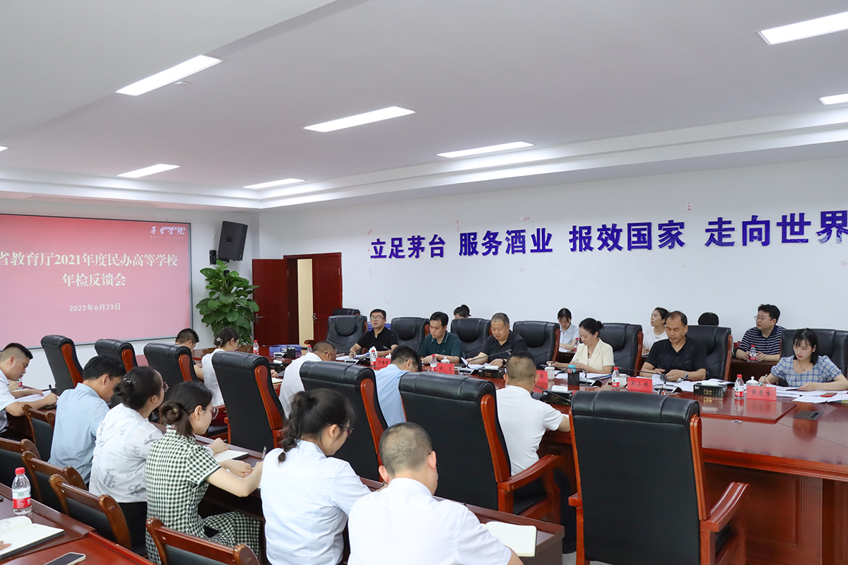 1656029251958360.jpg 反馈会.jpg