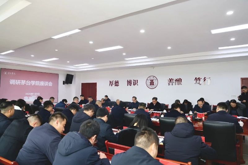 陈华调研taptap点点体育
