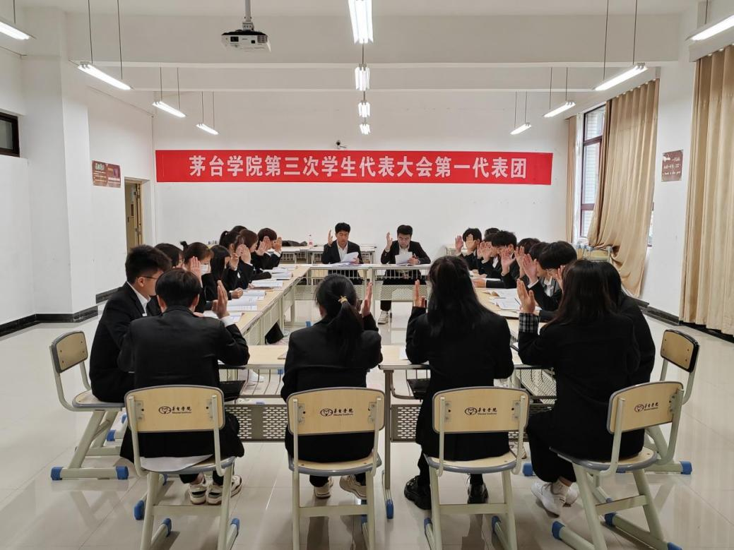 taptap点点体育学生会改革情况